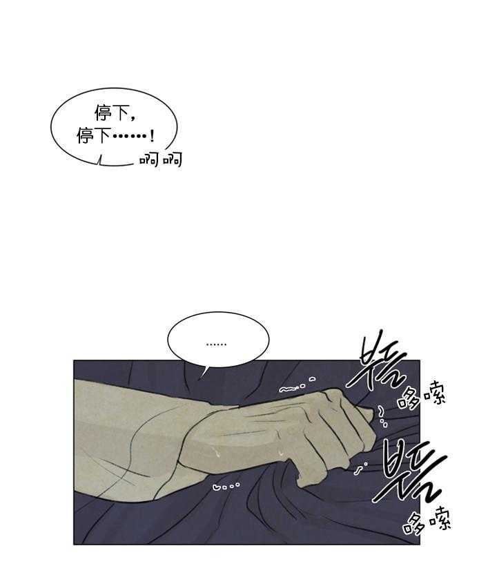 第32话_痛苦的夜16