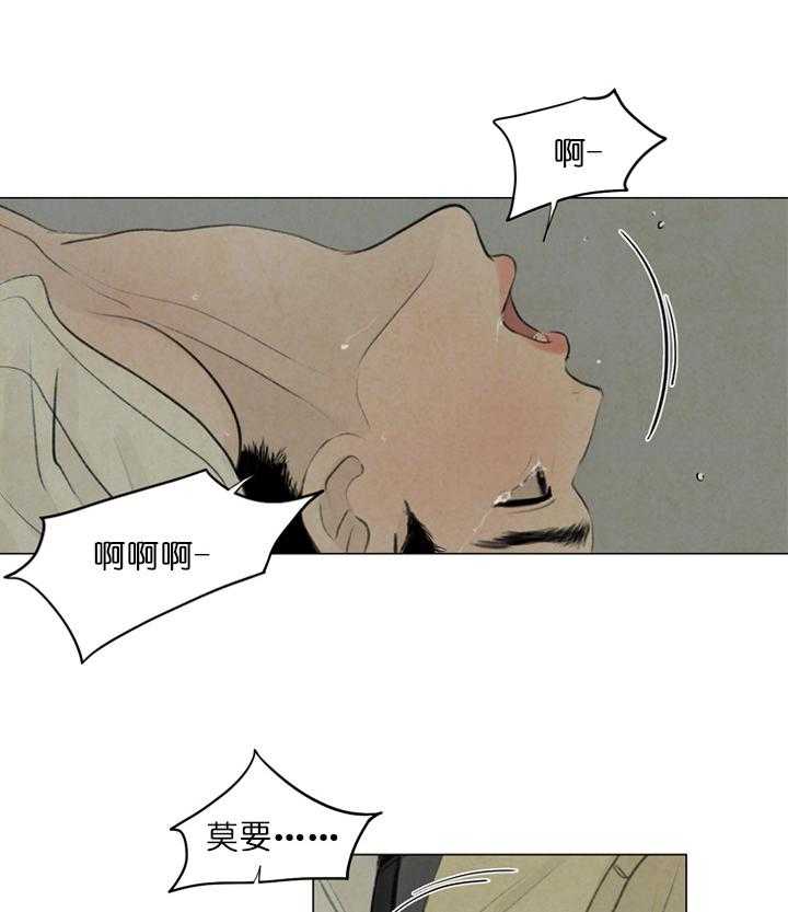第32话_痛苦的夜17