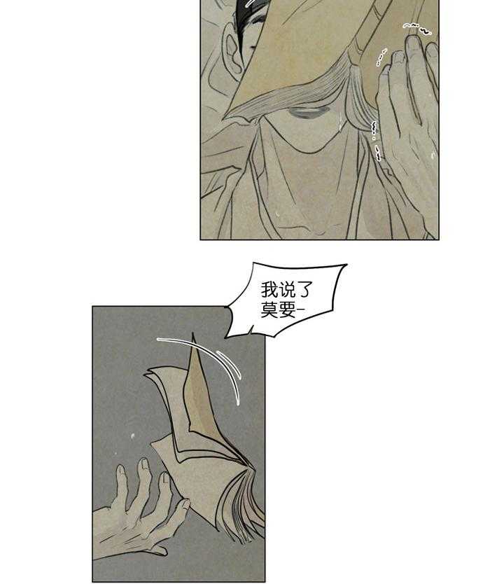 第32话_痛苦的夜18