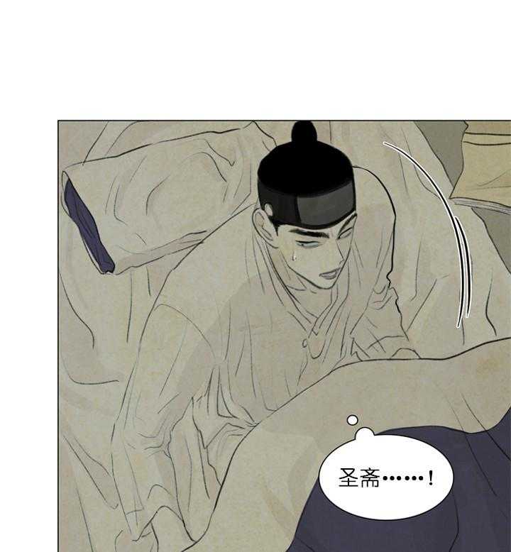 第32话_痛苦的夜19