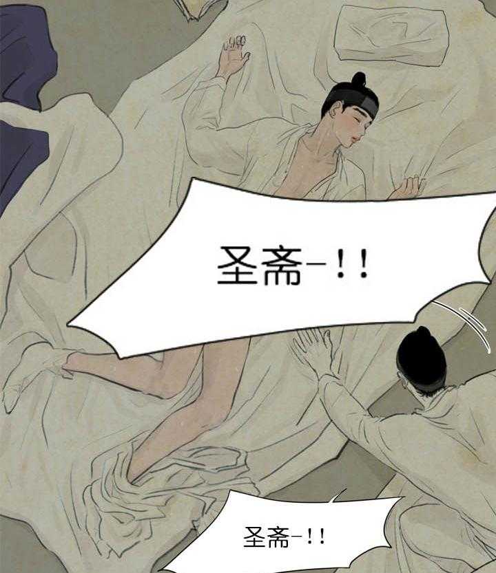 第32话_痛苦的夜24