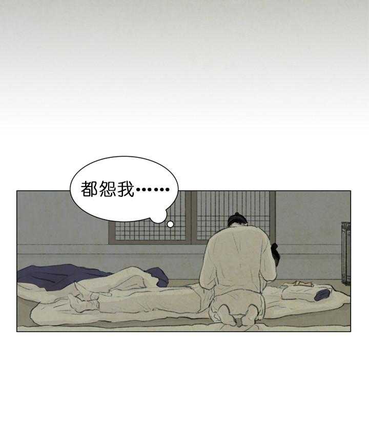 第32话_痛苦的夜26