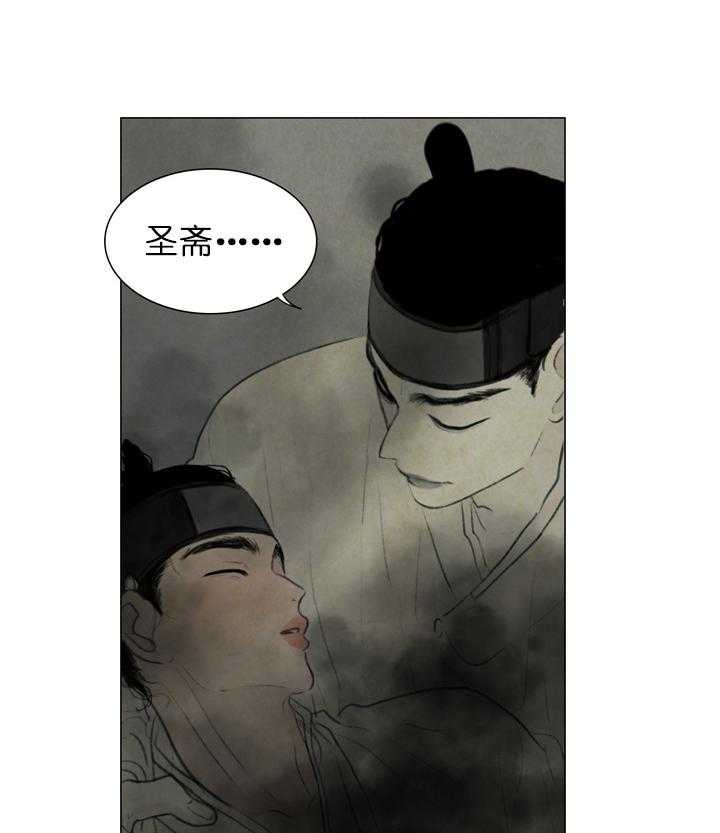第32话_痛苦的夜27