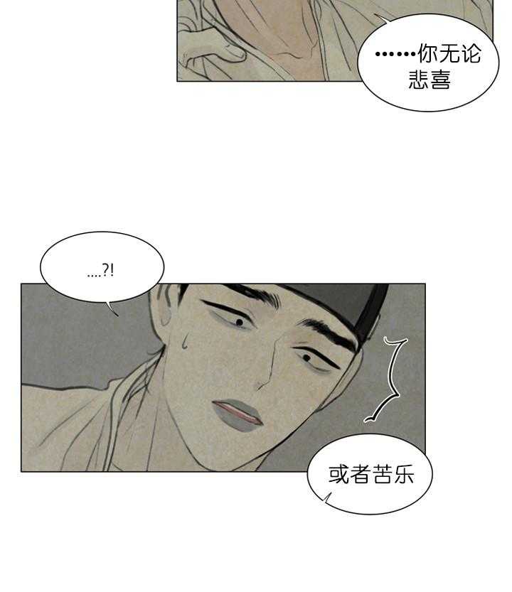第32话_痛苦的夜29