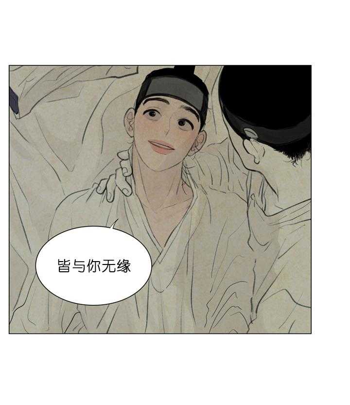 第32话_痛苦的夜30
