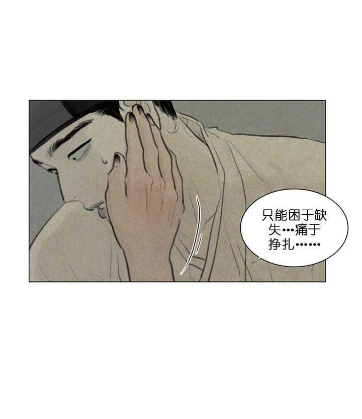第32话_痛苦的夜32