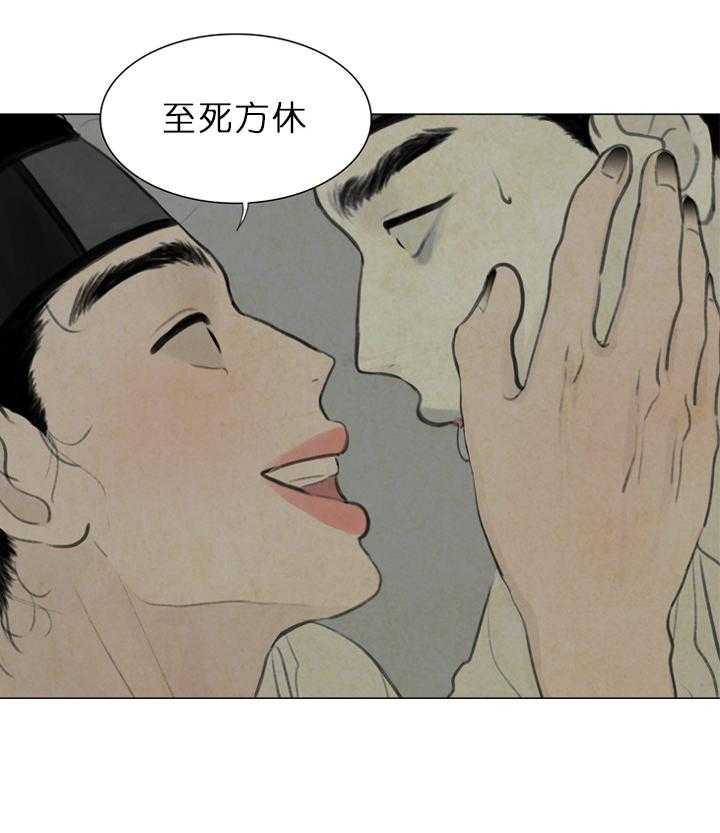 第32话_痛苦的夜33