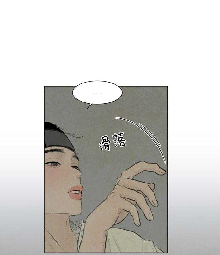 第32话_痛苦的夜34