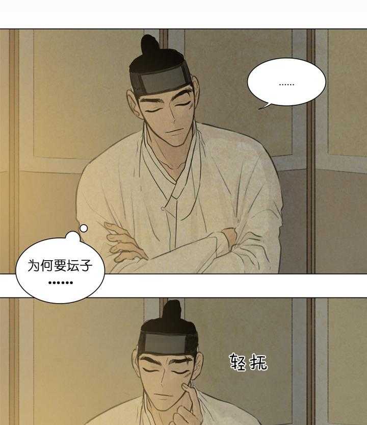 第32话_痛苦的夜8