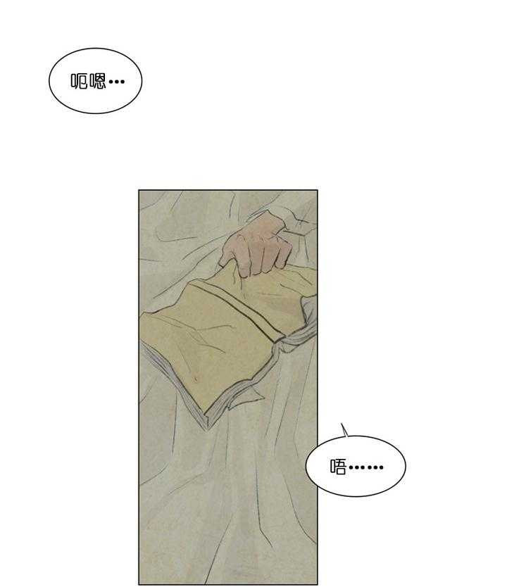 第31话_思卿如狂10