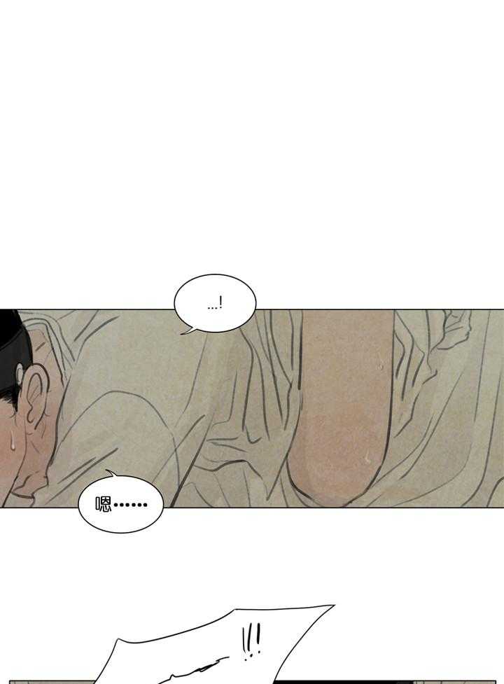 第31话_思卿如狂11