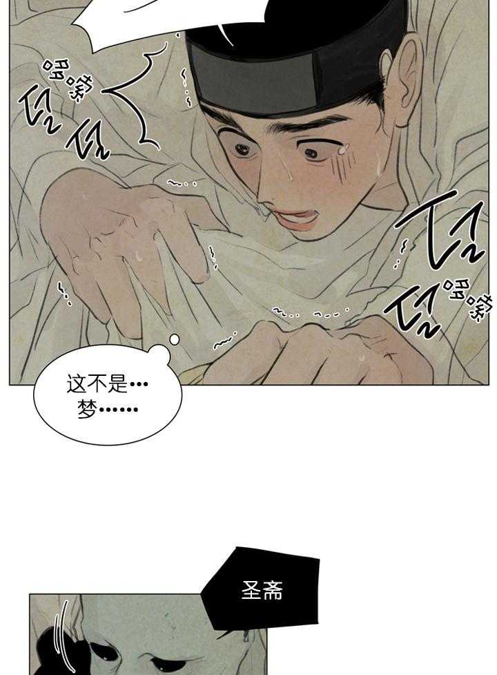 第31话_思卿如狂12
