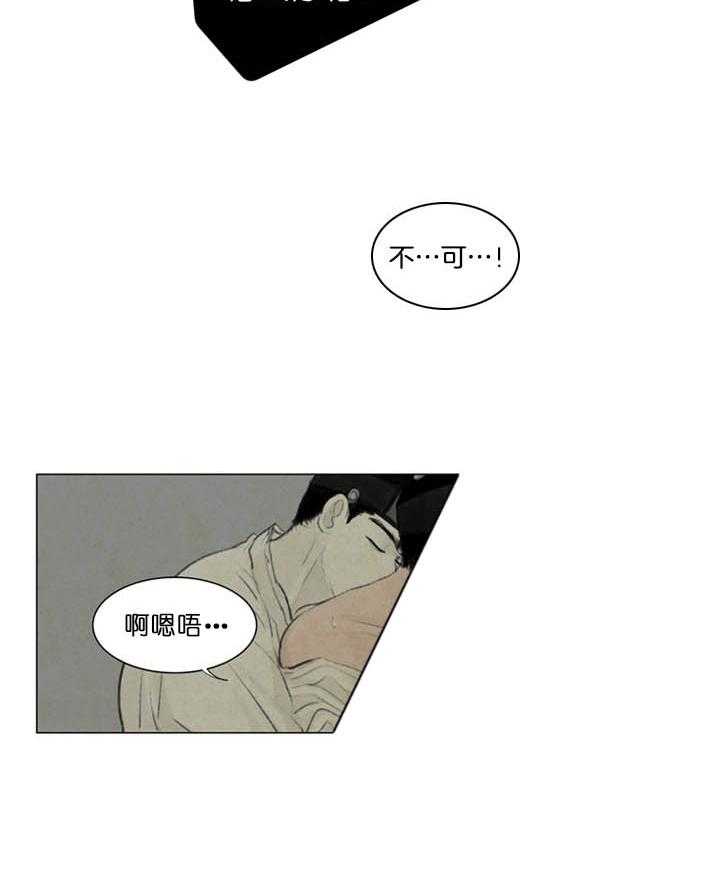 第31话_思卿如狂18