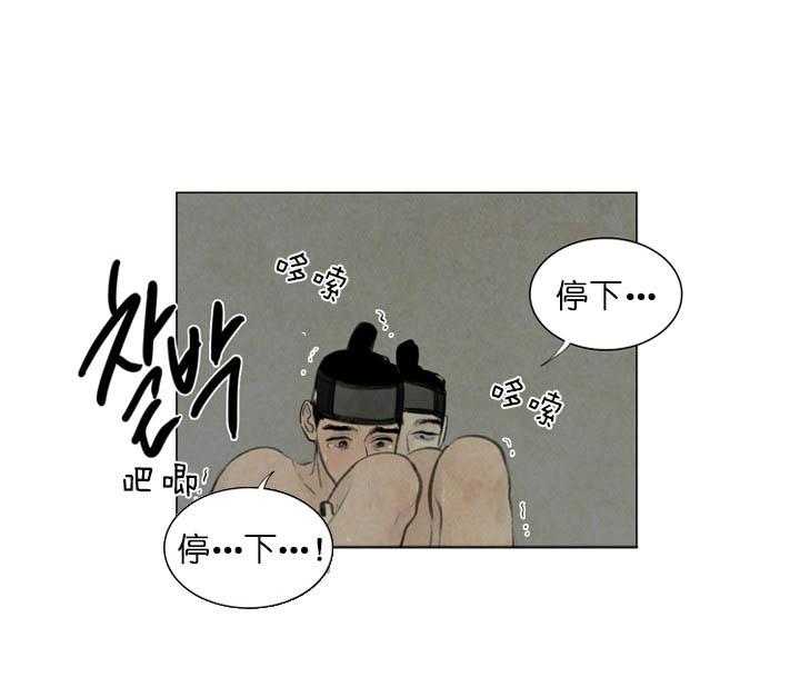 第31话_思卿如狂23