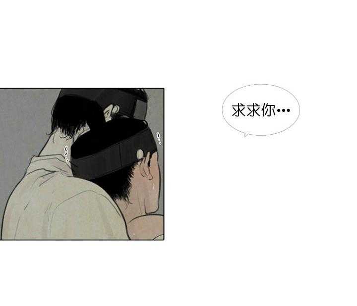 第31话_思卿如狂24