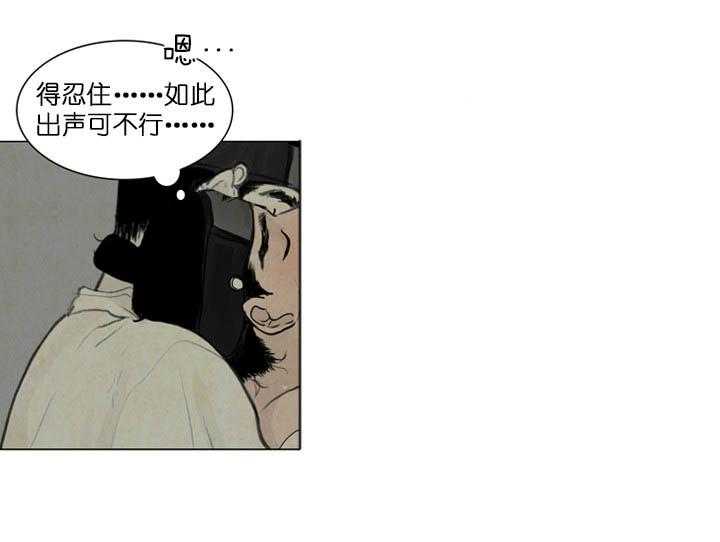 第31话_思卿如狂25