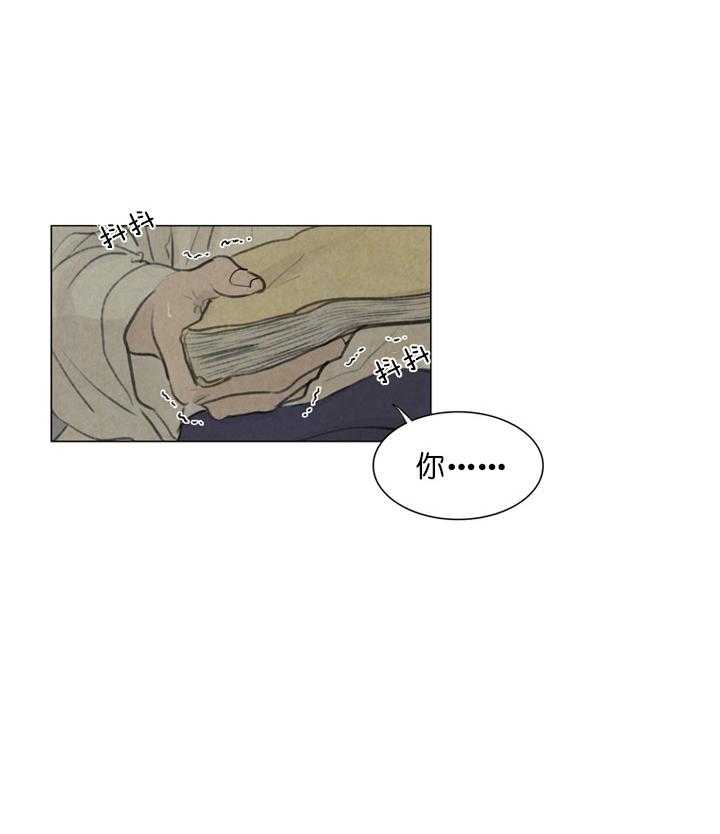 第31话_思卿如狂4