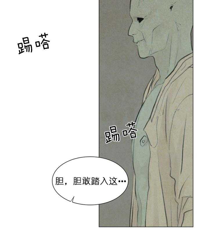 第31话_思卿如狂6