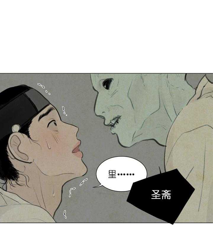 第31话_思卿如狂7