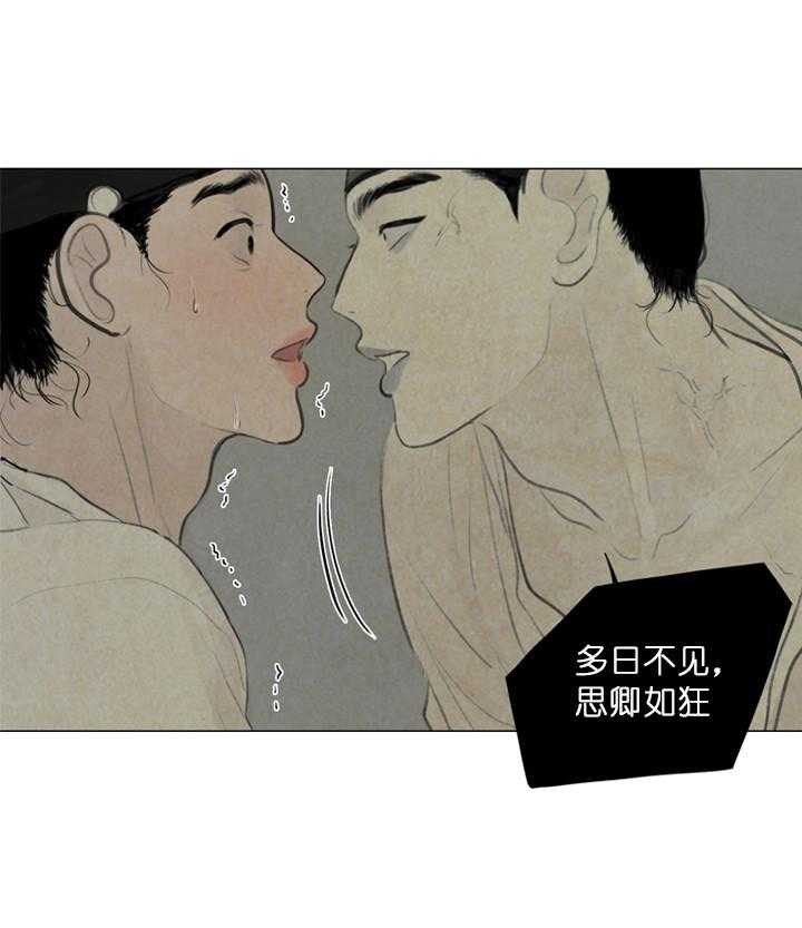 第31话_思卿如狂8