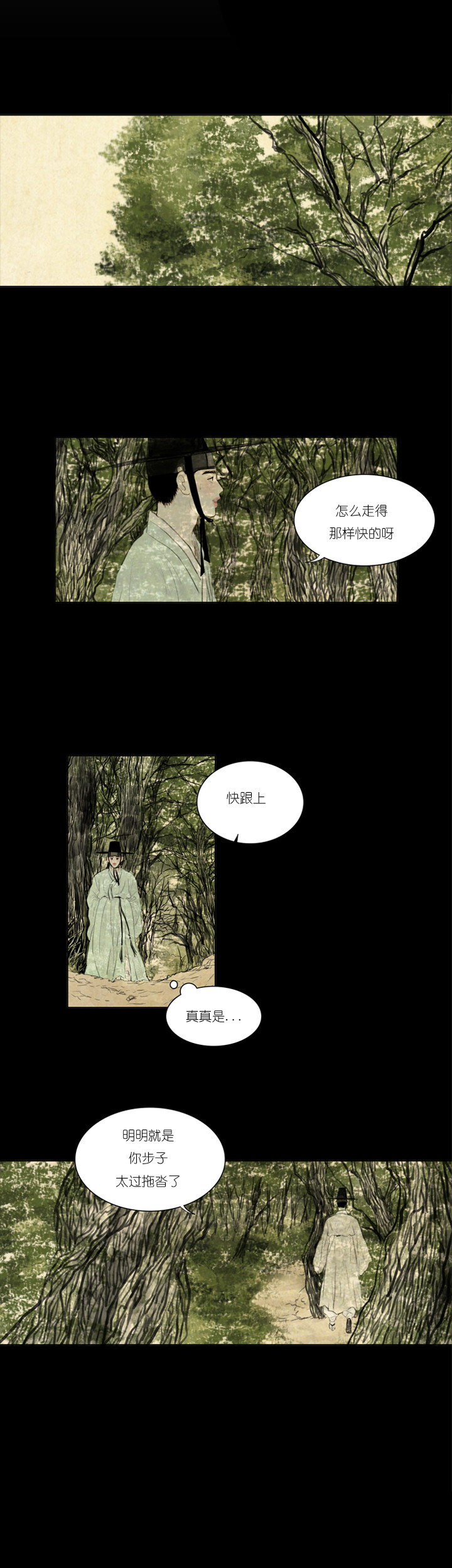 第23话_迷路1