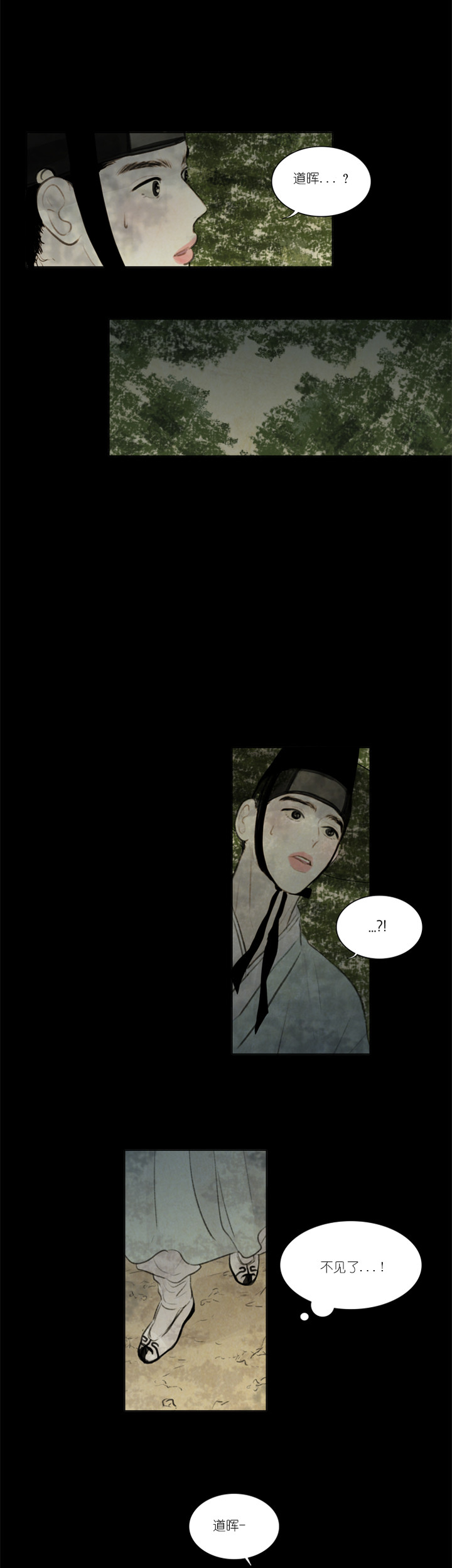 第23话_迷路3