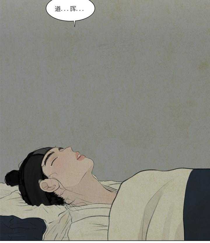 第21话_不舍13