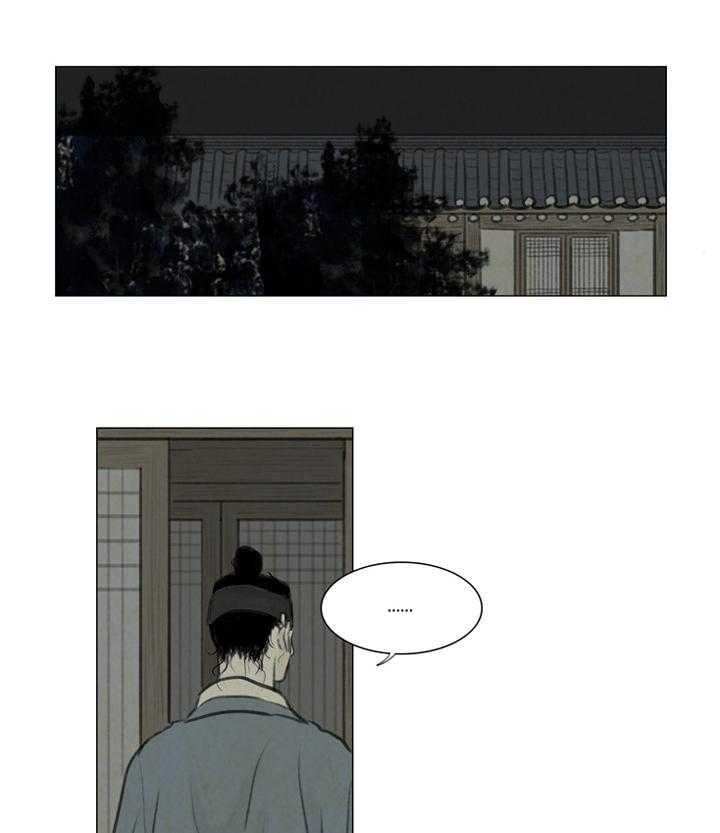 第21话_不舍9