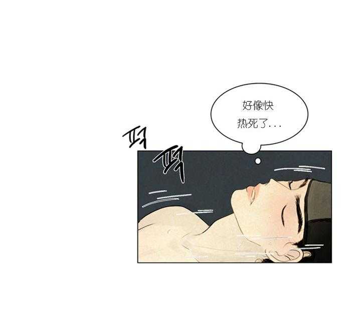 第15话_往事依旧13