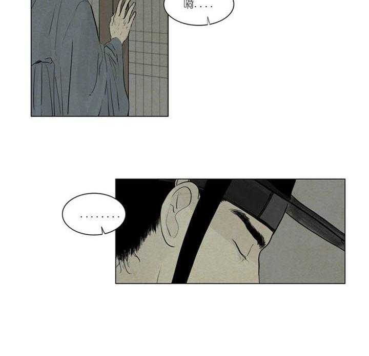 第15话_往事依旧18
