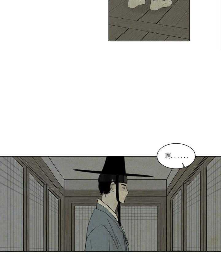 第15话_往事依旧4