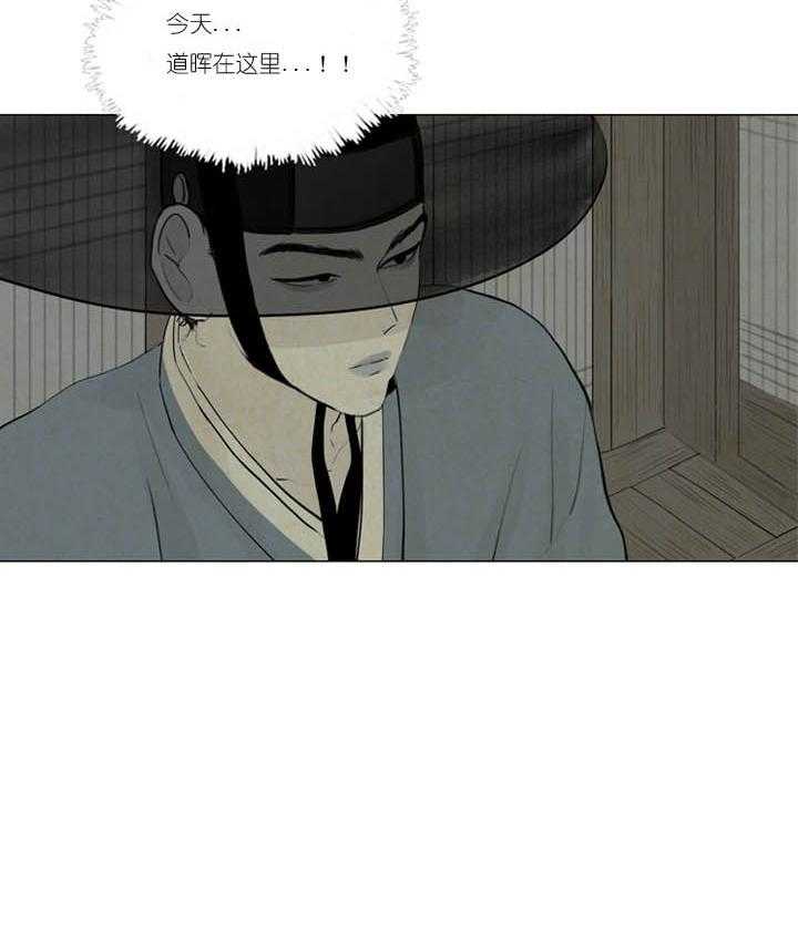 第15话_往事依旧9