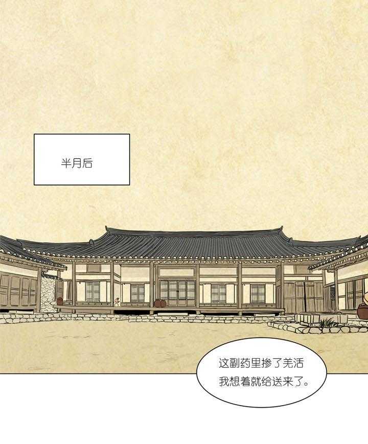 第13话_探病0