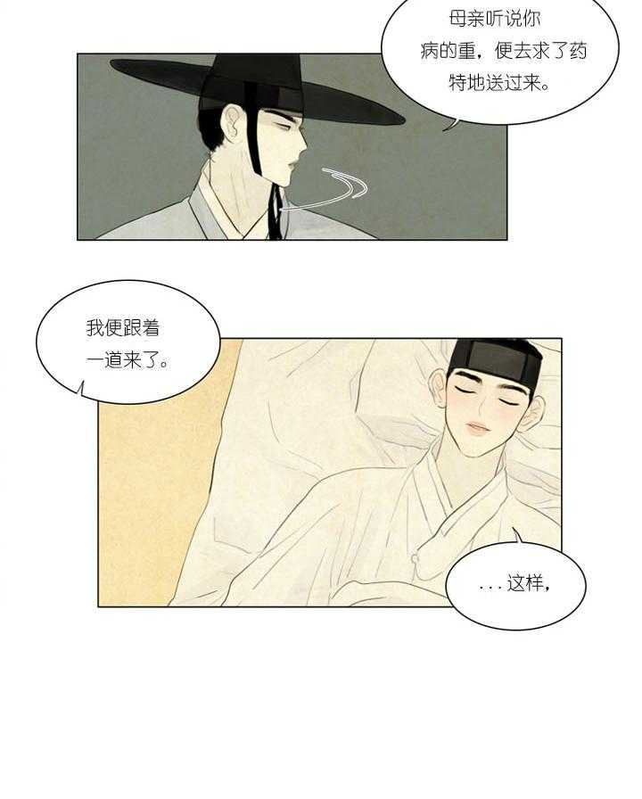 第13话_探病18