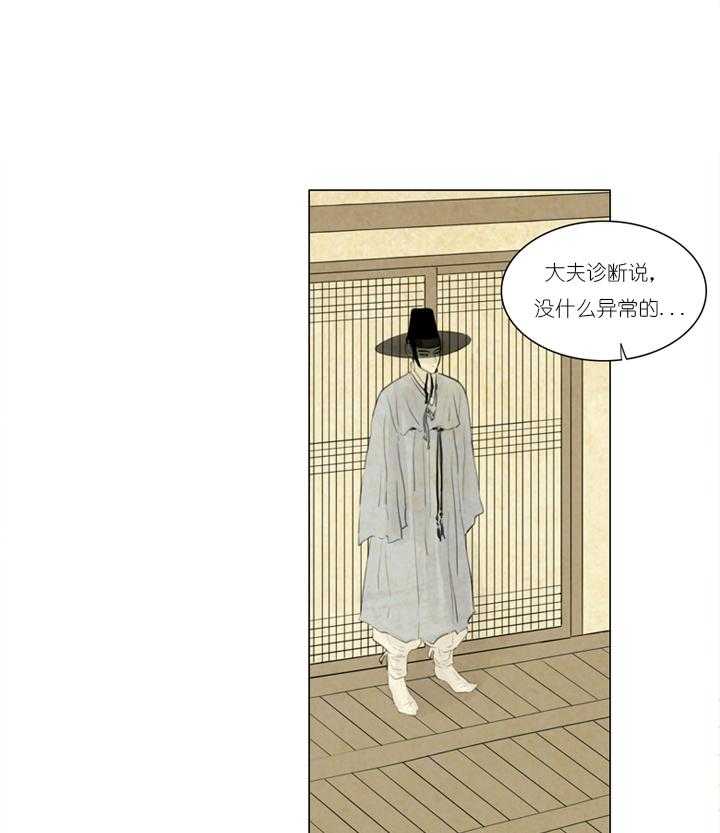 第13话_探病2