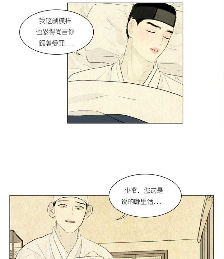 第13话_探病8