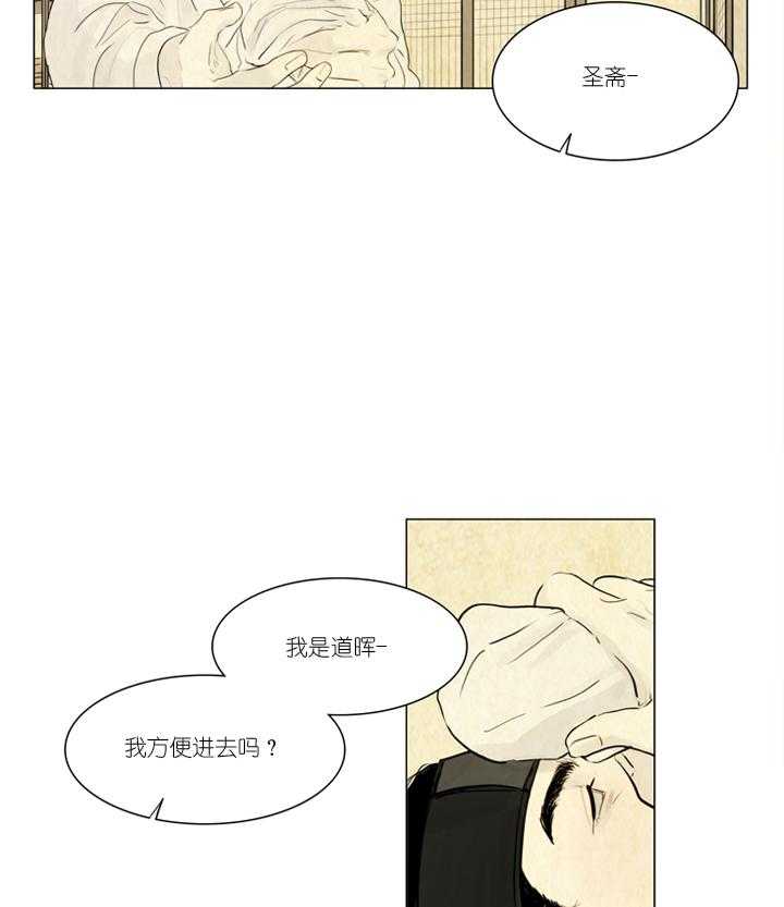 第13话_探病9