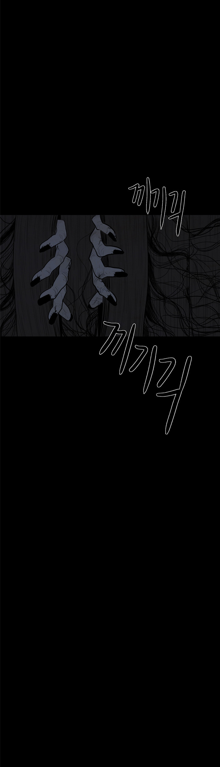 第8话_回想1