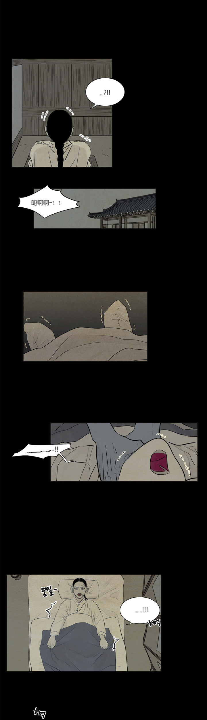 第8话_回想5