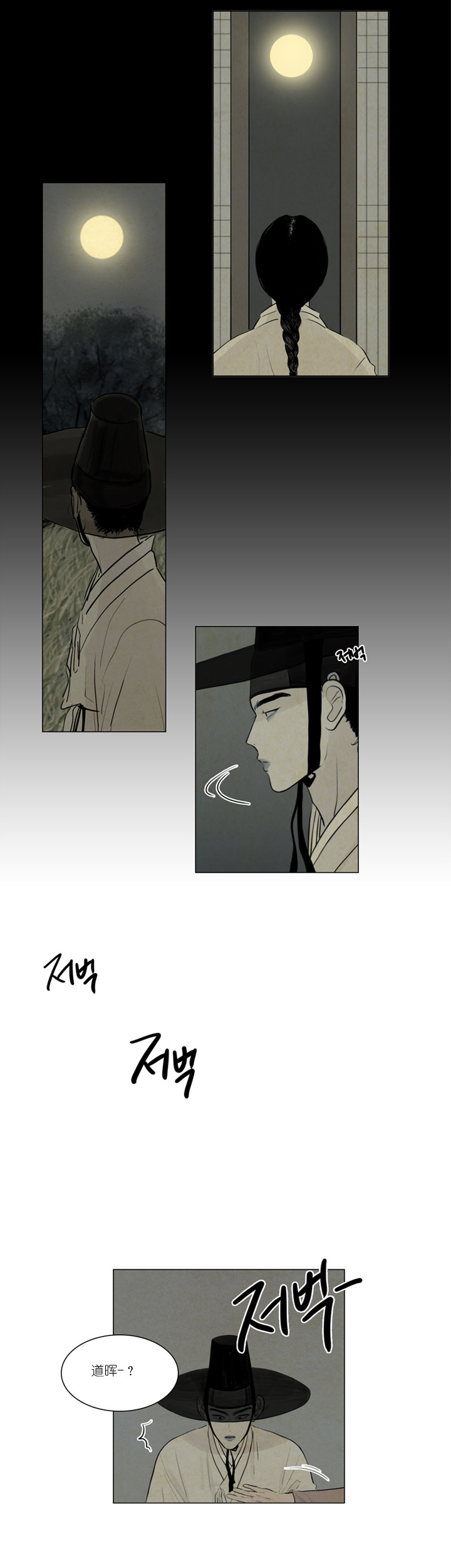 第8话_回想7