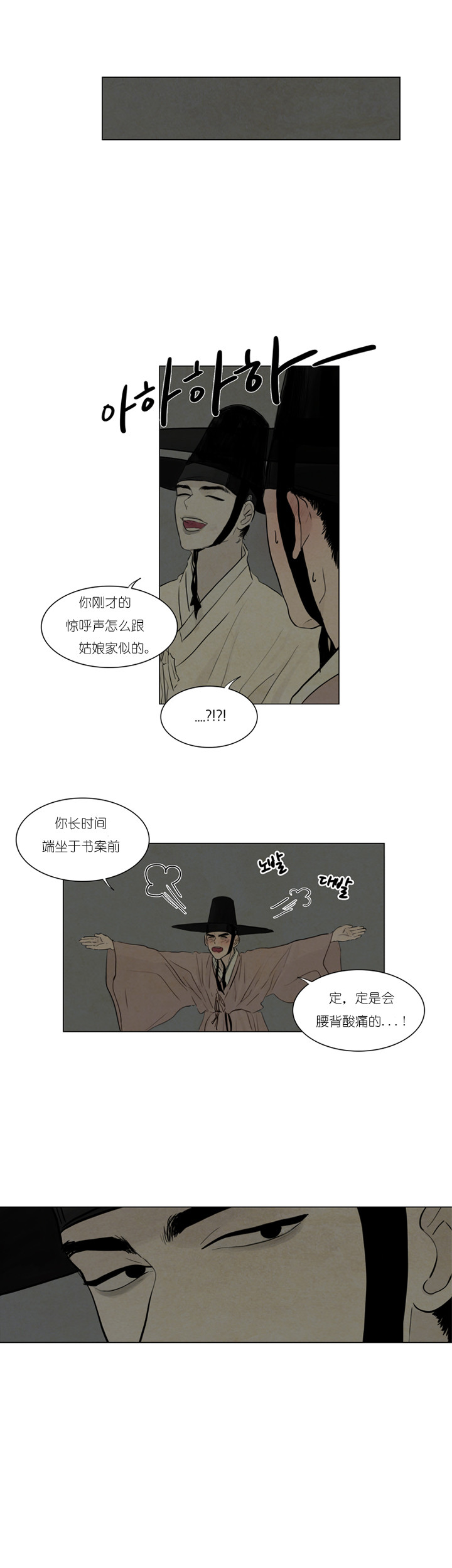 第7话_夜游5