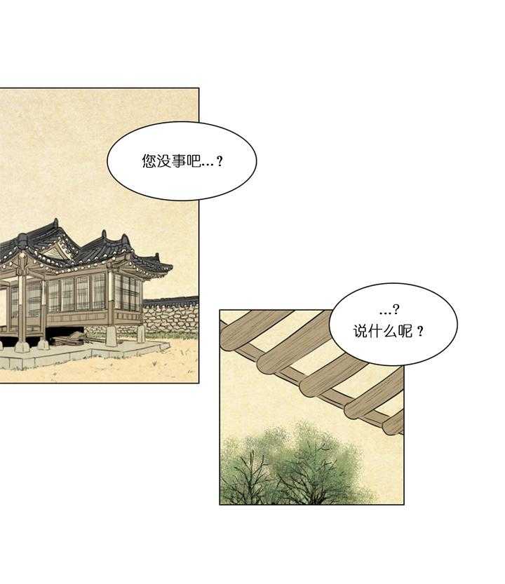 第4话_挣扎1