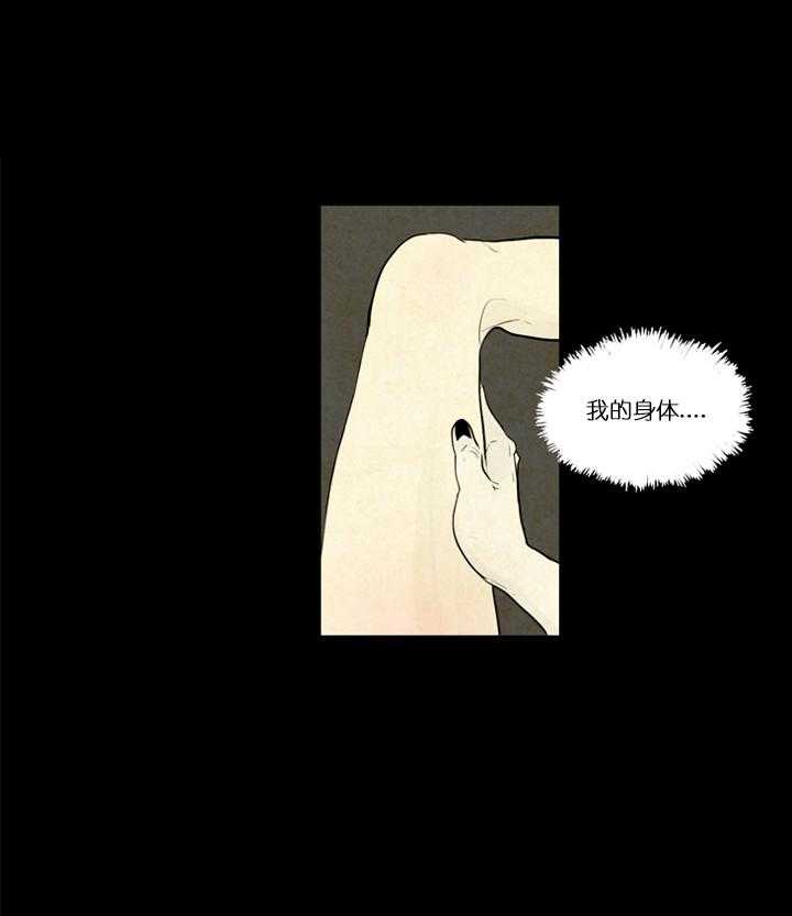 第4话_挣扎10
