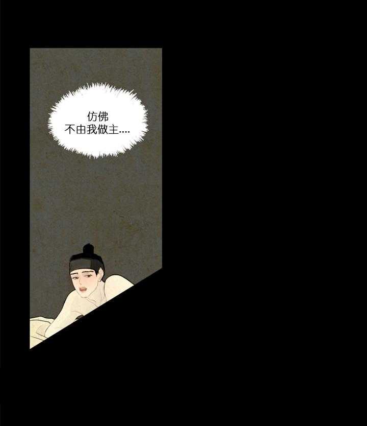 第4话_挣扎11