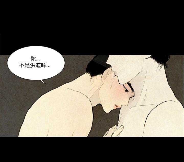 第4话_挣扎18