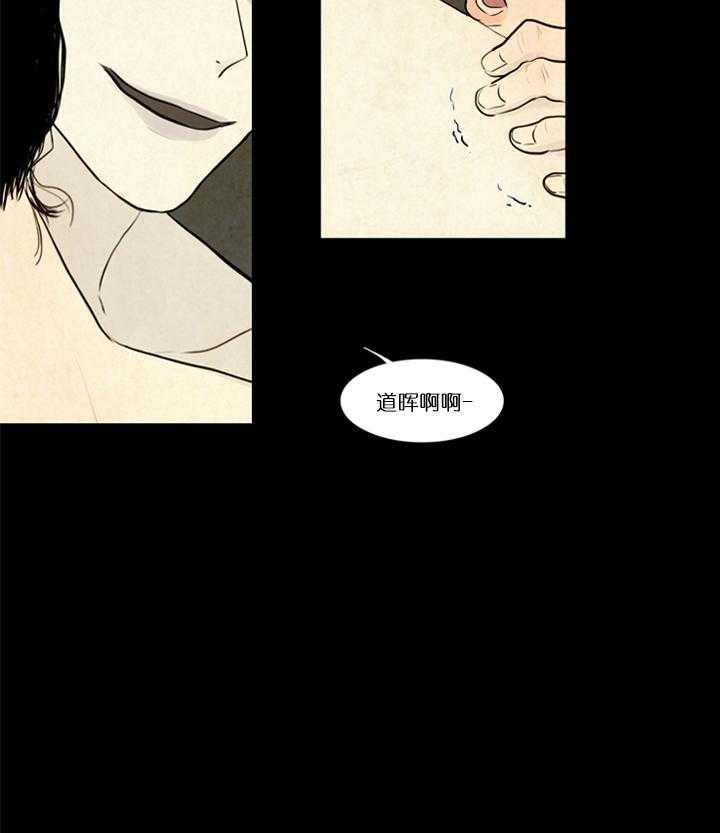 第4话_挣扎23