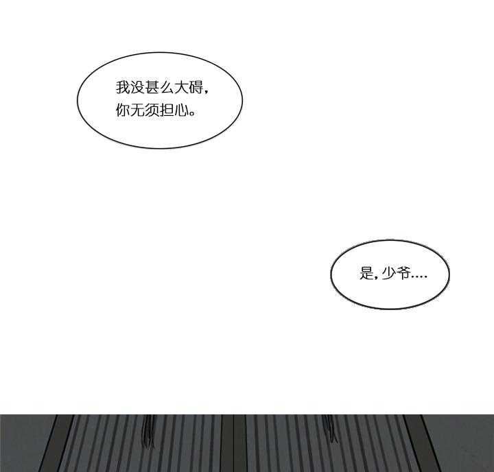 第4话_挣扎6
