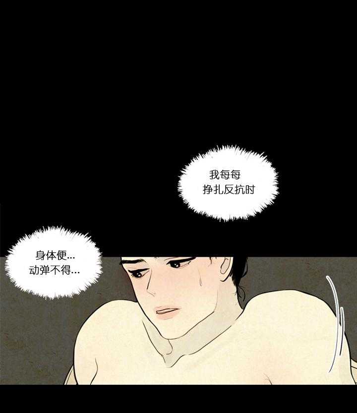 第4话_挣扎9