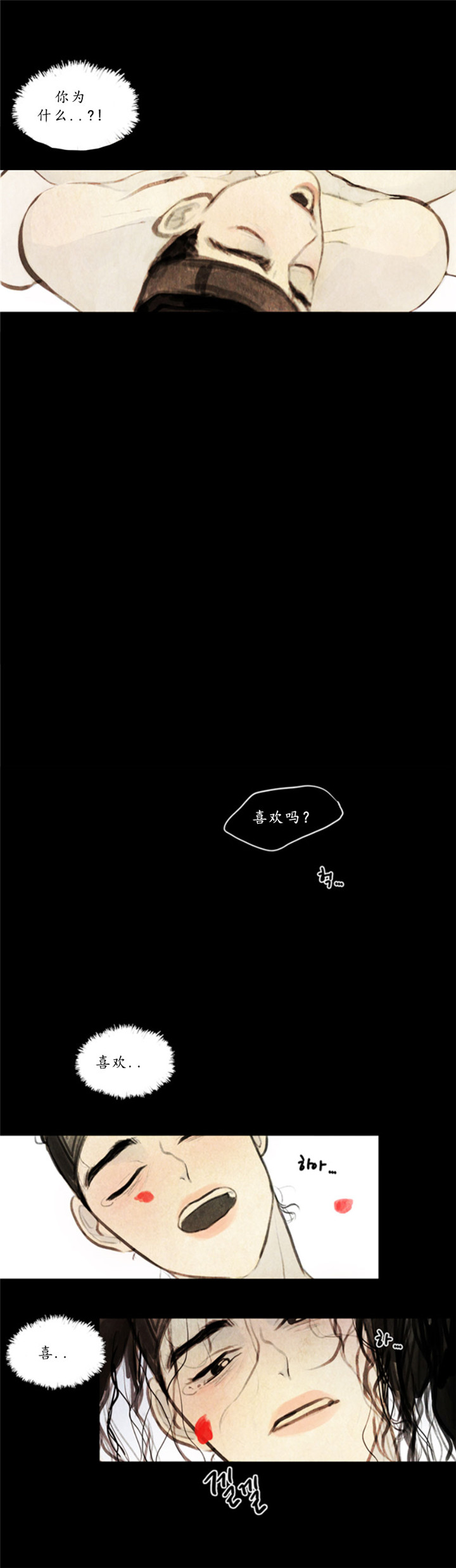 第3话_噩梦6