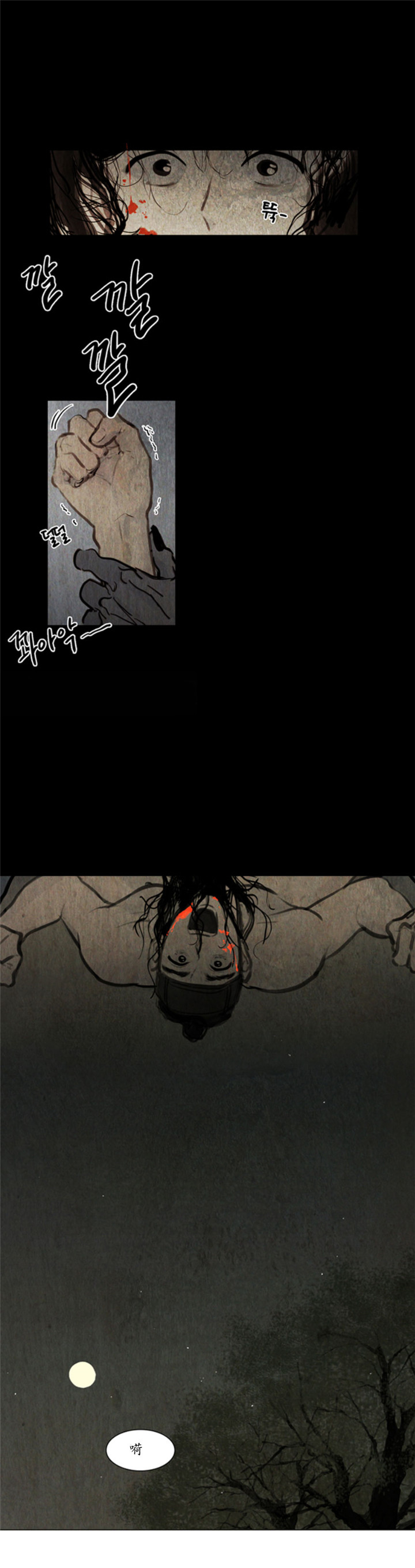 第3话_噩梦7